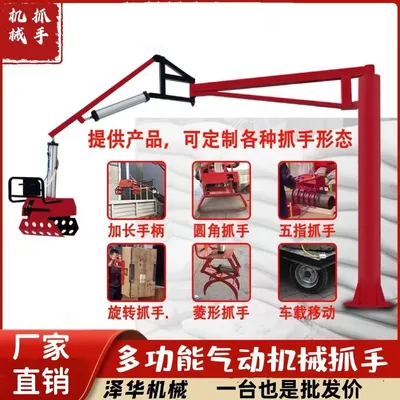 保靖县雄克卡盘爪schunk机械抓手303542PZN-plus 100-1-IS汰慷秒报价